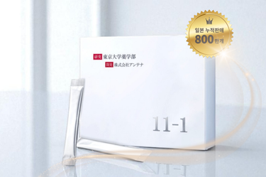 11-1 유산균, 이것이 궁금해요! (FAQ)