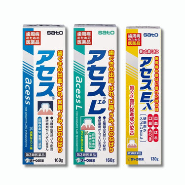 歯茎の健康が健康の第一歩!口臭予防と歯周病対策の最新情報