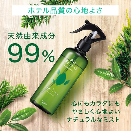 🌿 ホテルのあの香りが、解禁された!