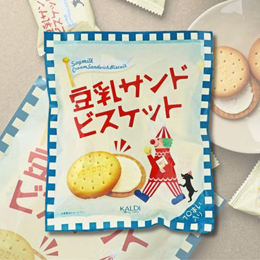 KALDI 豆乳サンドビスケット