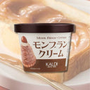 モンブランクリーム