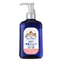 キレイキレイ 薬用 手指の消毒ジェルプラス 230ml 本体 ポンプ