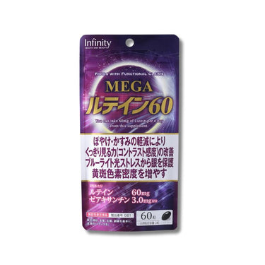 MEGA ルテイン 60