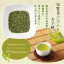 大橋製茶 知覧茶 エコティーバッグ