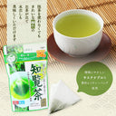 大橋製茶 知覧茶 エコティーバッグ