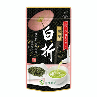 大橋製茶 薩摩 白折