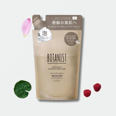 BOTANIST ボタニカル フォーミング ボディソープ ディープモイスト 400ml (詰替え用)