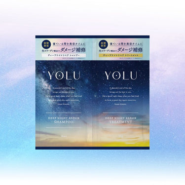 YOLU ディープナイトリペア シャンプー&トリートメント トライアル サシェ 10ml+10g