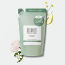 BOTANIST ボタニカル バウンシーボリューム シャンプー 400ml (詰替え用)