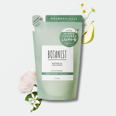 BOTANIST ボタニカル バウンシーボリューム トリートメント 400g (詰替え用)