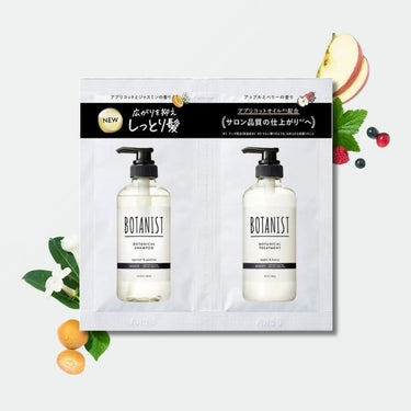 BOTANIST ボタニカル モイスト シャンプー&トリートメント トライアル サシェ 10ml+10g