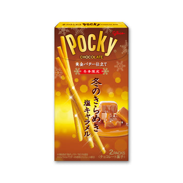 冬のきらめきポッキー 塩キャラメル