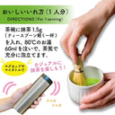 伊右衛門 石臼挽き 宇治抹茶