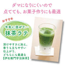 伊右衛門 石臼挽き 宇治抹茶