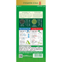 伊右衛門 抹茶入り煎茶 70g