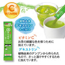 粉末緑茶をカップに注ぐ商品画像