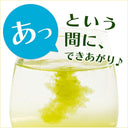 さらさらとける お~いお茶 抹茶入り緑茶