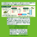 さらさらとける お~いお茶 抹茶入り緑茶