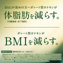 濃い茶 さらさら抹茶入り緑茶