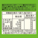 お~いお茶 エコティーバッグ 緑茶