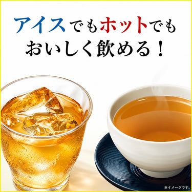 お~いお茶 エコティーバッグ ほうじ茶