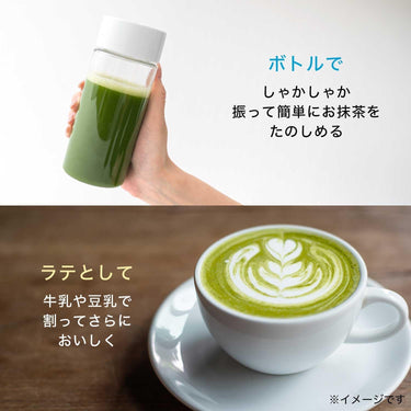 伊藤園 お~いお茶 抹茶