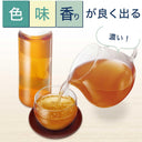 ワンポット エコティーバッグ ほうじ茶