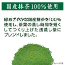 国産抹茶の粉末と説明文