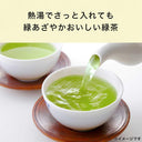 湯のみへ注がれる緑茶