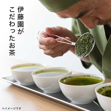 茶葉を確認する人と試飲用の茶碗