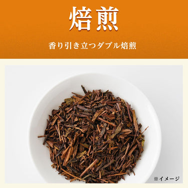 焙煎茶葉を白い器に盛った写真