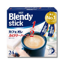 AGF ブレンディ スティック カフェオレ カロリーハーフ 24本入