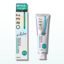 エビス ゼロプレミアムケアズ リラックス(Gentle Green) 90g