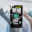 リセッシュ除菌EX デオドラントパワー 香りが残らないタイプ