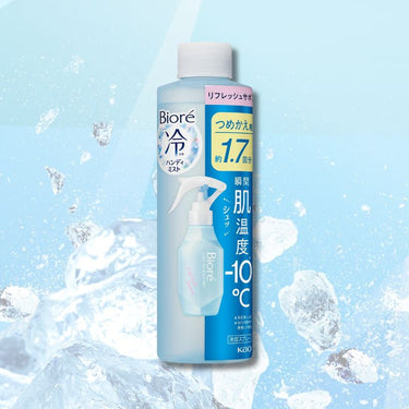 Kao ビオレ 冷ハンディミスト リフレッシュサボンの香り 200ml (詰替え用)
