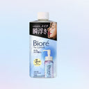 ビオレ ザクレンズオイル メイク落とし つめかえ用 280ml