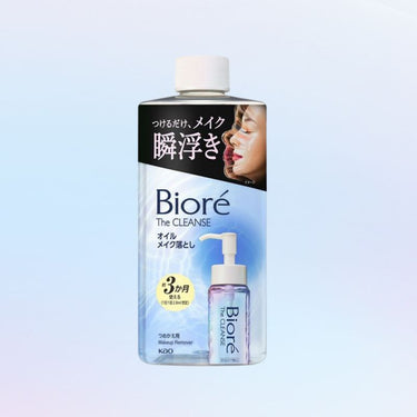ビオレ ザクレンズオイル メイク落とし つめかえ用 280ml