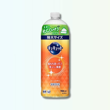 Kao キュキュット 食器用洗剤 オレンジの香り 700ml(詰替え用)