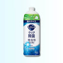 Kao キュキュット クリア除菌 微香性 700ml(詰替え用)