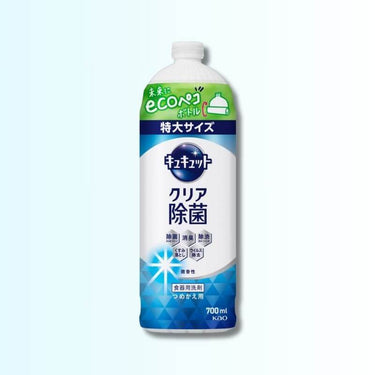 Kao キュキュット クリア除菌 微香性 700ml(詰替え用)