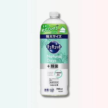 Kao キュキュット Natural Days+除菌 食器用洗剤 ヴァーベナ&シトラス 700ml(詰替え用)