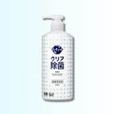 Kao キュキュット クリア除菌 微香性 480ml(ポンプ)