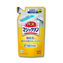 バス マジックリン 泡立ちスプレー