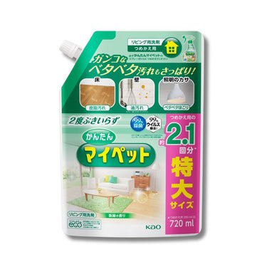 かんたん マイペット