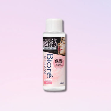 ビオレ ザクレンズオイル メイク落とし モイスト ミニ 50ml