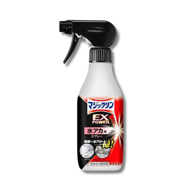 マジックリン EX POWER 水アカ用 スプレー