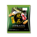 絶品かっぱえびせん 浜御塩とわさび味