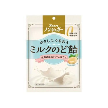 ノンシュガーミルクのど飴