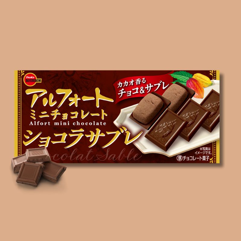 ブルボン アルフォートミニチョコレート ショコラサブレ