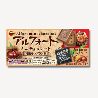 和栗モンブラン味のチョコ菓子の箱